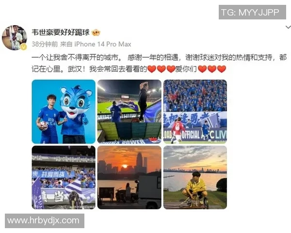 2023年足球界告别赛季明星退役名单全解析与回顾