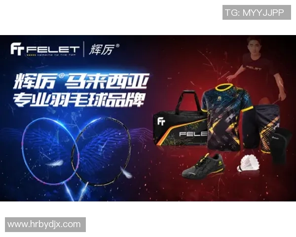 上海羽毛球队在城市联赛中以75分稳居榜首展现强大实力